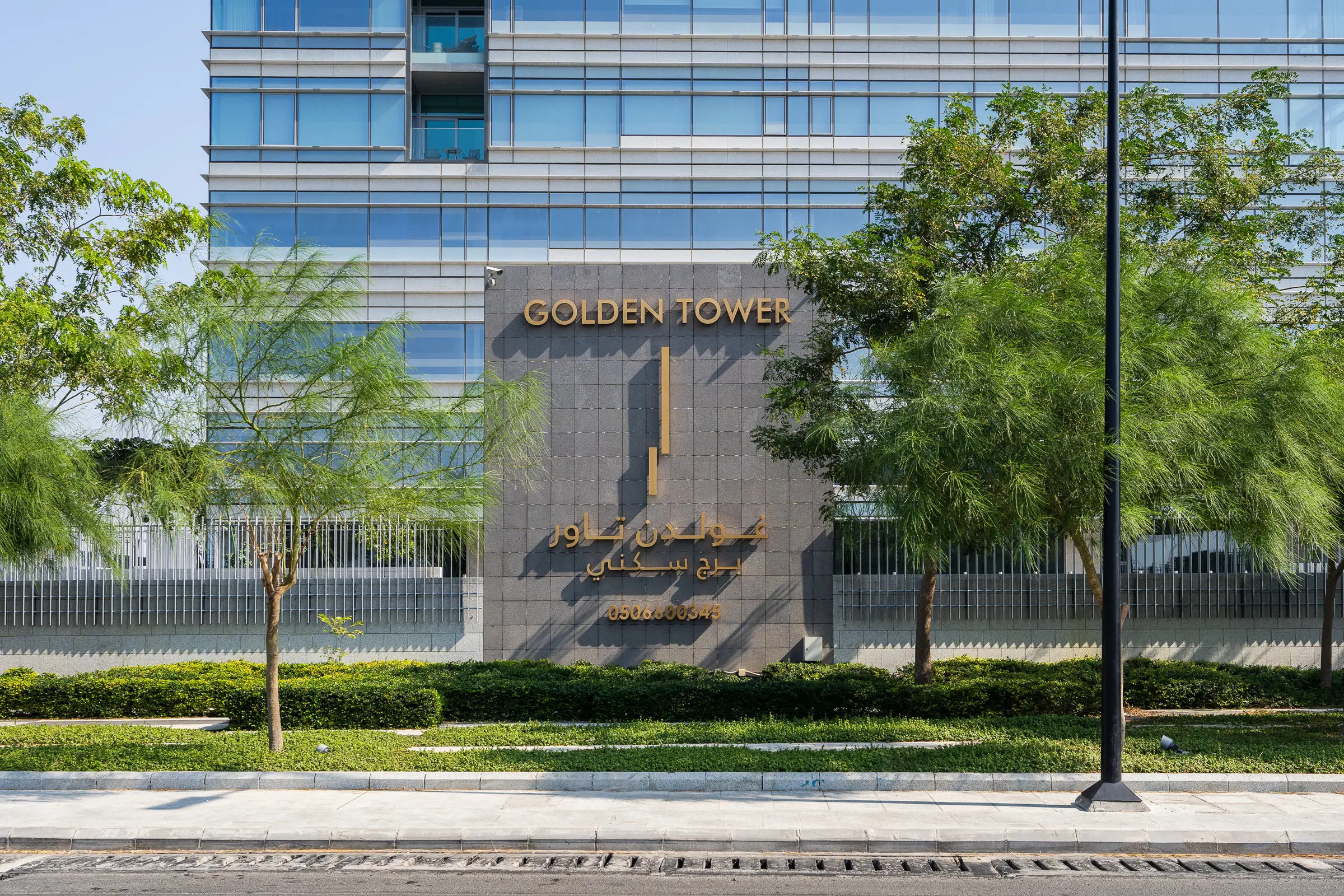 Golden Tower Jeddah